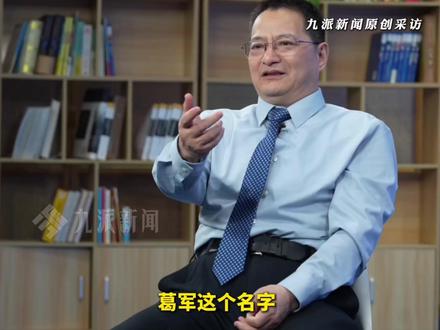 6月7日(发布时间),江苏南京,#葛军称没出过2003年高考数学卷 :这是一个冤案。#高考的答案