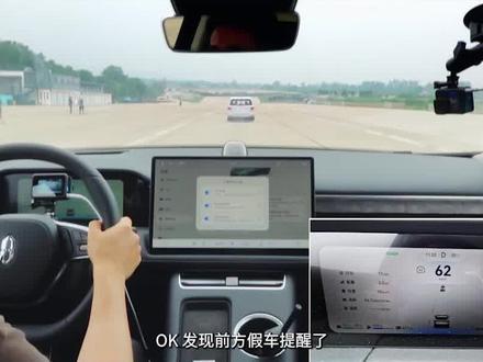 说好的吊打特斯拉呢?问界M5 VS 特斯拉Model Y AEB车对车实测:问界一败涂地!#抖音汽车 #汽车 #有驾原创 #有驾智能评测 #问界m5 #特斯拉modely #有驾