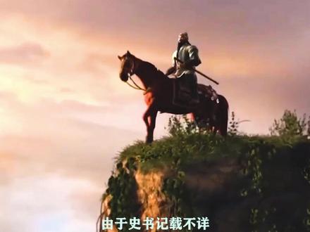 三国时期神秘消失的五大名将#历史#三国 #三国演义 #名将