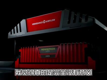 内存条DDR5&DDR4怎么选择?#内存条 #电脑硬件 #组装电脑 #diy电脑 #电脑配置 #电脑知识