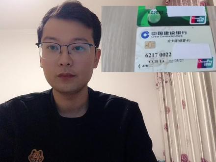 银行卡短信通知要不要开通?一招教你免费开通,微信实时通知 #银行卡 #银行卡短信通知 #短信通知提醒