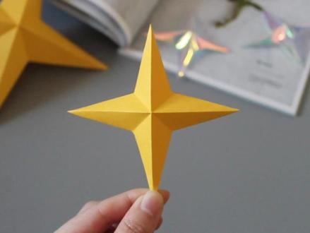 星星折纸 四角星折纸教程 #星星折纸 #四角星 #折纸