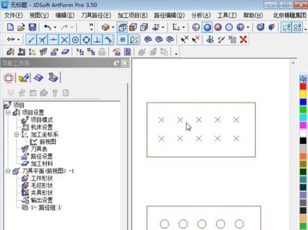 精雕自学教程来啦!教你非常实用的钻孔路径 #精雕自学教程 #北京精雕 #精雕培训