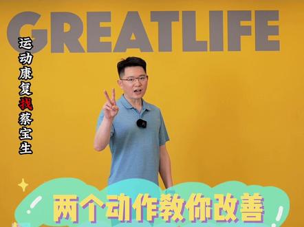 #我要上热门 两步教你改善大拇指乏力问题!在家也可以做的康复动作!#脚 #脚趾乏力 #运动康复 #运动康复找蔡宝生