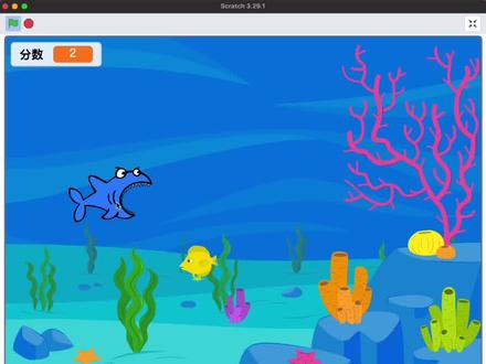 Scratch入门
7.《大鱼吃小鱼 》
#少儿编程作品 #scratch