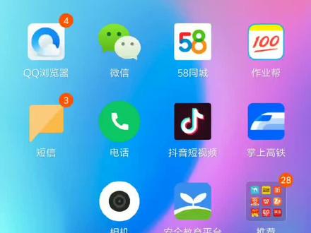 你想拥有这种键盘吗?下载KK键盘