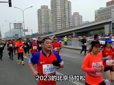 2023北马槽点多:选手广场小便,入场线超长,奖牌难看,补给少