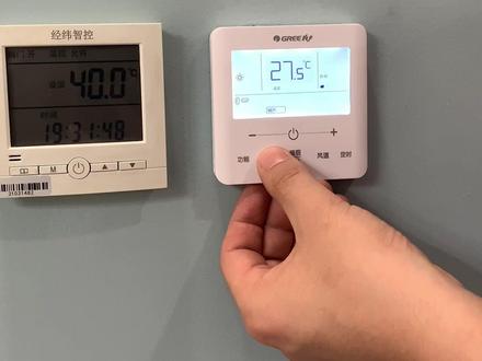 格力中央空调开关正确使用方法!如何调整制冷制热模式!#格力空调 #中央空调