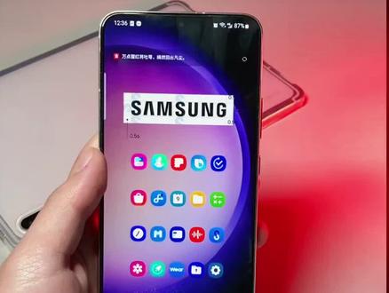三星键盘更新收起键盘按扭🥳#三星手机 #oneui5.0#三星GalaxyS22
#数码科技