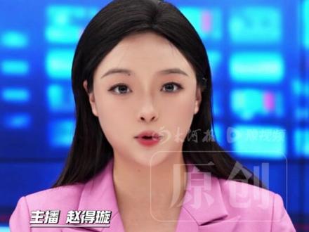 广东清远4孩童横躺路面,路过车辆司机以为是塑料袋 辅助驾驶系统预警减速后紧急刹停,当地村委会:已要求涉事孩子家长加强监管 #大河主播说 #媒体精选计划 (编辑:得璇)