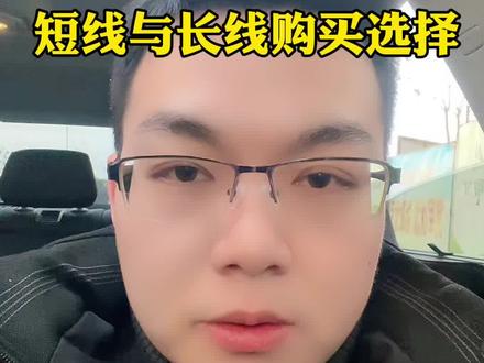 #积存金 #浙商银行积存金 #工商银行积存金 #京东金融积存金 一天分析一个银行积存金产品之总结汇总分析,短线和长线用哪些平台会更方便