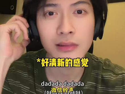 你们要的run wild像风而野微信铃声保存和设置教程来了 runwild铃声免费下载和设置教程 向风而野 runwild向风而野铃声 run wild向风而野音频 runwild向风而野怎么弄成微信铃声 run wild run wild向风而野伴奏 向风而野 run wild铃声下载 run wild向风而野歌词 #runwild向风而野微信铃声 runwild铃声苹果手机怎么设置 runwild铃声设置 run wild tonight纯音乐 run铃声 微信来电铃声怎么自定义设置 微信来电铃声怎么上传自己的音乐 微信来电铃声怎么自定义设置本地 微信来电铃声怎么自定义设置oppo 微信来电铃声怎么自定义设置苹果 华为微信来电铃声怎么自定义设置 微信铃声怎么设置自定义铃声 微信来电铃声怎么自定义设置抖音 #runwild歌曲微信铃声 runwild歌曲微信铃声设置步骤 runwild歌曲微信铃声完整版 it is runwild歌曲 fadinglight微信铃声怎么设置 歌曲微信铃声 微信铃声来电同款 runwild铃声更换 runwild铃声30秒 runwild铃声英文歌 run wild铃声苹果设置 runwild铃声司司版 runwild铃声怎么设置闹钟 runwild铃声男生用会不会 runwild铃声会员 runwild铃声免费获取教程 runwild铃声怎么下载 runwild铃声教程 runwild铃声怎么用 #runwild音乐 runwild前奏 微信铃声设置教程 微信怎么设置来电铃声自定义 #剪映