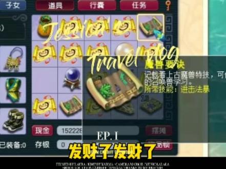 湖南新区 风华正茂第四天#梦幻西游真好玩#2021嘉年华活动