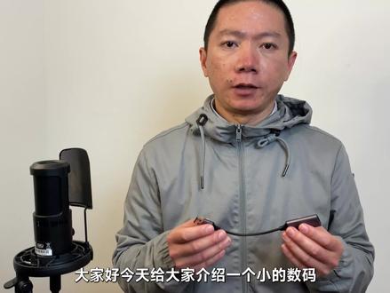 USB视频采集卡使用方法介绍绿联高清视频采集卡使用方法 #干货分享