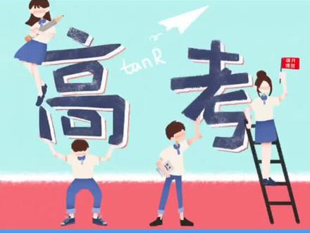 近五年甘肃高考理科状元,即将高考的孩子快来沾一沾喜气#甘肃 #高考加油站 #高考志愿填报 #高考状元