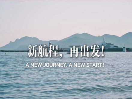 #戛纳电影节 #中国之夜 #CHINANIGHT
一股来自东方的文化季风,强劲吹拂着法兰西的海岸。
第79届戛纳国际电影节中国之夜,以「智启光影・未来已来」为核心主题,诚邀全球同好共赴这场满载赤诚与期许的盛典!
5月13日,先赴一场科技与影像的创新之约——影视创作者、行业领袖、科技先锋满怀着对电影的挚爱情怀,应邀参加以科技赋能电影为主旨的科技论坛,以期打破领域壁垒、碰撞思想火花,在智能技术与影视艺术的深度交融中,解锁故事表达的全新维度,为中国电影与科技共生与发展探索更多可能;
5月14日,再赴一场东方底蕴与法兰西浪漫情怀相融的文化盛宴——中国之夜官方酒会,以光影为桥,凝聚电影人的坚守与初心,让东方光影在传统非遗的加持下,沉淀独有的文化厚度,让中国故事带着最真诚的热忱,与世界电影深情相拥、同频共振。
中国之夜始终以开放的姿态、真挚的心意,链接全球视野、传递中国底气。
与来自全球的同行者一同相聚中国之夜,见证每一份坚守的力量,共赴东方光影的璀璨未来!