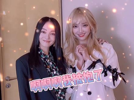 追星成功是什么体验?我攒了17年的热爱 终于不用隔着人海见到你了💖@张韶涵 #追星 #涵你来购