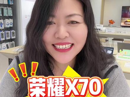 荣耀X70设置完秒变丝滑小能手,流畅度直接拉满,用起来那叫一个得心应手#荣耀X70 #荣耀手机#手机使用技巧 #玩机技巧 #荣耀