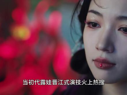 原来悬浮偶像剧里,是可以演出落地的人格的