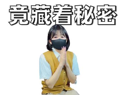 运营商LOGO里的秘密,不会才发现吧?#中国电信 #中国联通 #运营商