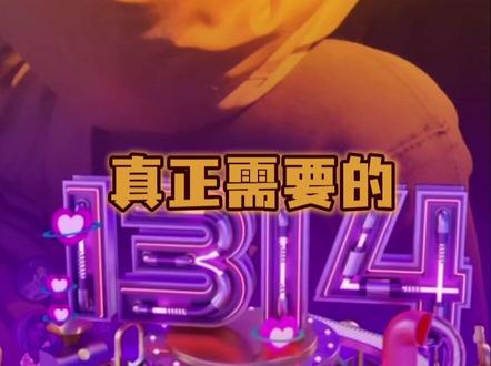 #一烨知秋 #听潮阁枫烨 #听潮阁01 #听潮阁二创 一烨知秋99!终于和好了!今晚可以睡个好觉了!(3月15日下午直播后半部分)