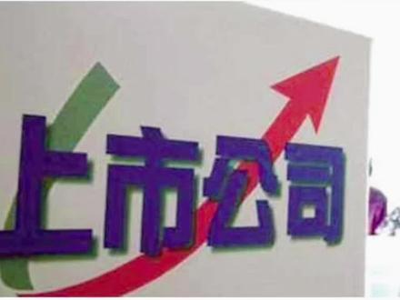 PCB景气度大幅提升,宏昌电子充分受益!#pcb