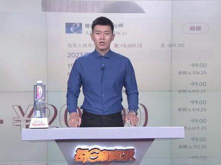 生活中更换手机,是很平常的事,但是换手机前,切记要把很多app的账号解除绑定。前几天凌晨,湖北武汉市民夏女士,就突然接到银行发来的消费提示短信。通过网银查看发现,最近两天,她的银行卡竟然有几百条消费记录。这到底是怎么回事呢?