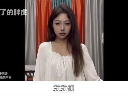 夏英歌惨遭造黄谣,热能深夜回应复合传闻 #夏英歌 #热能