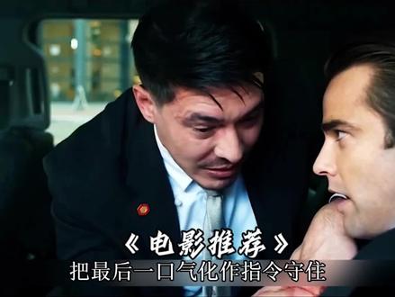 恐怖分子大战特警队员结果悲剧了!#惊险刺激#动作冒险#好看电影推荐#枪战电影