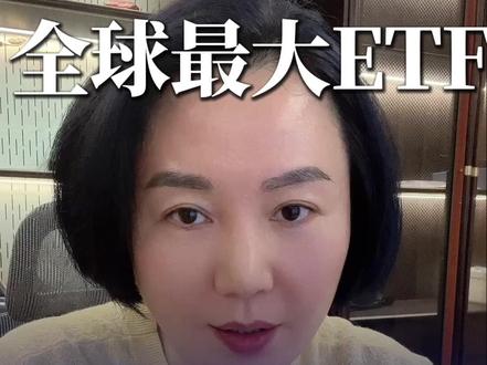全球最大黄金ETF狂抛18吨,黄金的行情到头了吗? #财经 #黄金 #油价 #美元 #通胀