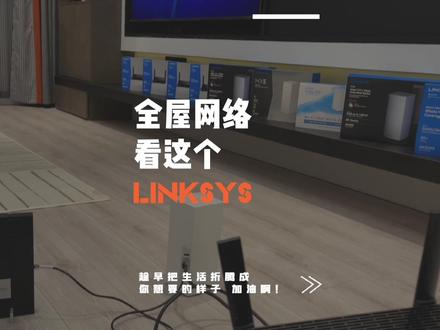 真的很简单的 0-1000平方都适用 你完你也懂了#路由器排行榜