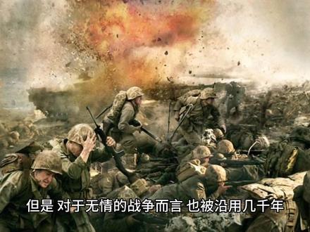 一分钟科普为什么投降是举白旗,而不是黄旗黑旗。 #军事 #历史圈 #历史故事 #科普一下 #科学 #小知识