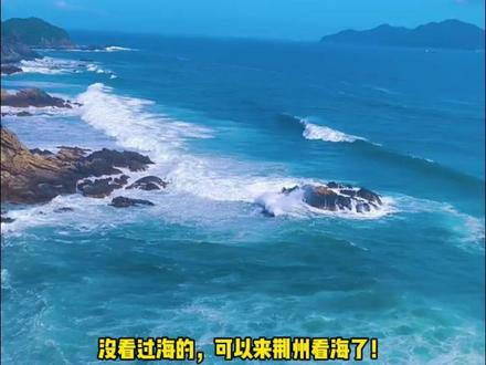 没看过海的,可以来荆州看海了#荆州#暴雨#积水#湖北暴雨#三皮罐凉茶