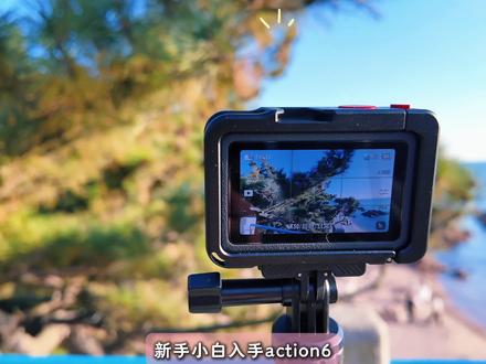 学会action6这个参数!室外拍出pocket3同款冷白皮!
#action6 #action6参数 #大疆参数 #大疆配件 #vlog教程