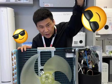 巨省电Pro · 柔风版 1.5匹
超一级能效 | 全年省电361度 | 柔风不直吹 | 30秒速冷 |# 静音自清洁 | 米家智能 | 10年包修
省电、舒适、耐用,一步到位! #空调拆机 #小米 #米家空调 #巨省电pro