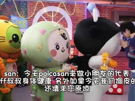 『live house』
蓝色幼儿园开班仪式
先来拜一下今天的“园长”
就一个个圆圆的过来拜拜 🤏🏻
(tag写不下了🧎♀️)
#babii #polcasan #kingman #lookkhunnoo #permpoon