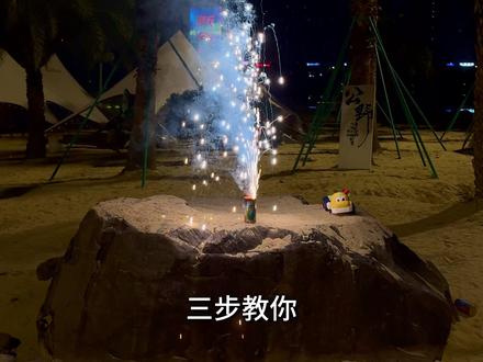 三步教你拍出好看的吉七彩,艾特你的好搭子学起来吧!#拍摄教程