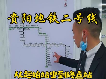 你们觉得这个速度和开车比起来怎么样? #贵阳地铁2号线@抖音小助手 #轨道交通