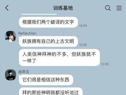 #铭罕 #陈思铭想 #捡手机文学 铭罕——捡来的小孩不能让小狗养!(15) | 回来啦回来啦!这个入在🔞溜了一圈后回归正轨…嗯对快要打大决战了
