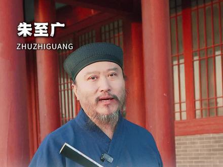 紫色道袍,还寓意着什么? #道系青年 #国学智慧