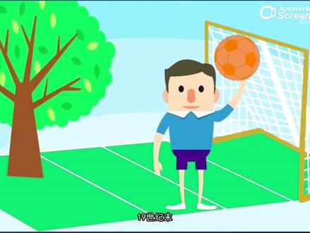 手球是什么?看一下就知道了!#手球 #幼儿手球