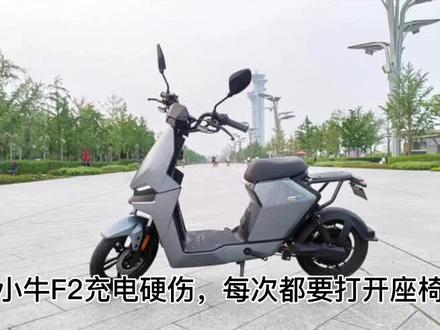 #上热门 #小牛 小牛F2每次充电拔充电器都要打开车座好麻烦,自己动手改装一下。仅供参考