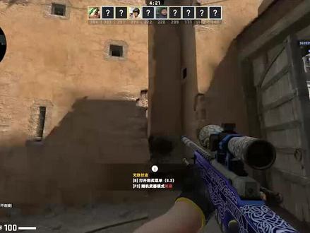 Rush B是什么意思?#csgo #游戏 #csgo日常