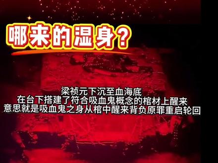 #梁祯元演唱会坠落入水封神了 #enhypen #梁祯元
😱enhypen演唱会概念就是很👍🏻啊