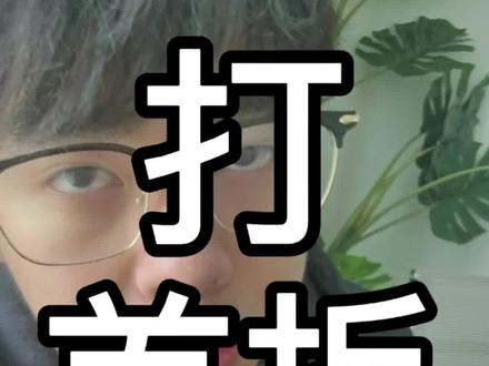 史上效果最快方法:打首板!#股票 #股票知识 #股票干货 #干货 #股票战法