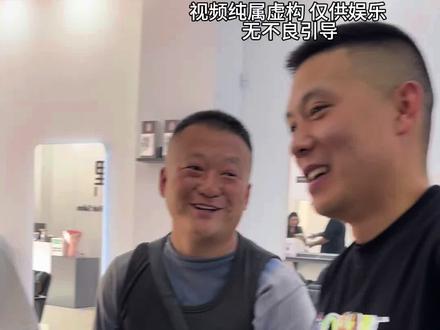 #农民工 #意想不到的结局 南茶坊金剪子王军