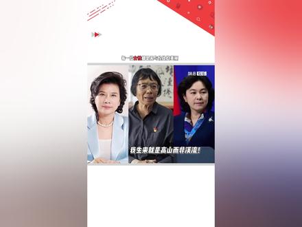 致敬所有平凡而伟大的女性!#2022妇女节快乐 #张桂梅 #董明珠