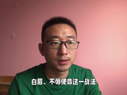 扒皮群弓哪家强?袁绍朱儁张任平民玩家必备!高效拿战功不手软#三国志战略版 #三国志战略版攻略 #阵容推荐 #阵容搭配
