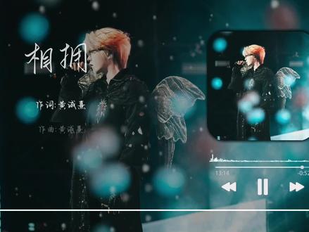 #谷江山#cv谷江山#新歌 新歌听的人暖暖的~谷江山还是太权威了!