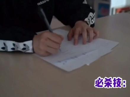 #高考加油 倒计时1天,考场上遇到神烦选手干扰考试怎么办?清华同学来支招🤔 @抖音小助手